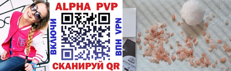 Продажа наркотиков Минусинск COCAIN Мефедрон Гашиш A-PVP Конопля