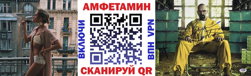 даркнет сайт  Минусинск  Amphetamine 97% 