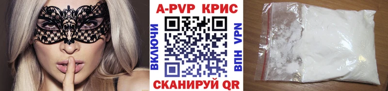 Alpha-PVP СК КРИС  цены   Минусинск 