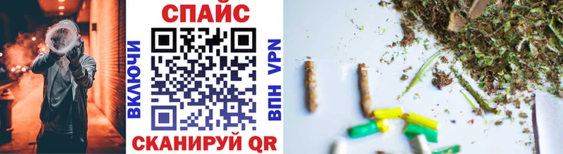 даркнет сайт  Минусинск  Бутират 99% 