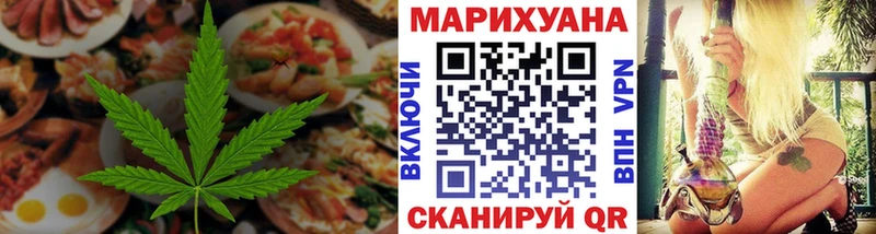 Canna-Cookies конопля  где найти   Минусинск 