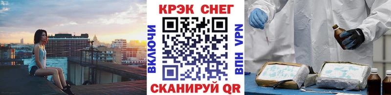 darknet телеграм  ссылка на мегу ссылки  Минусинск  Кокаин Эквадор 