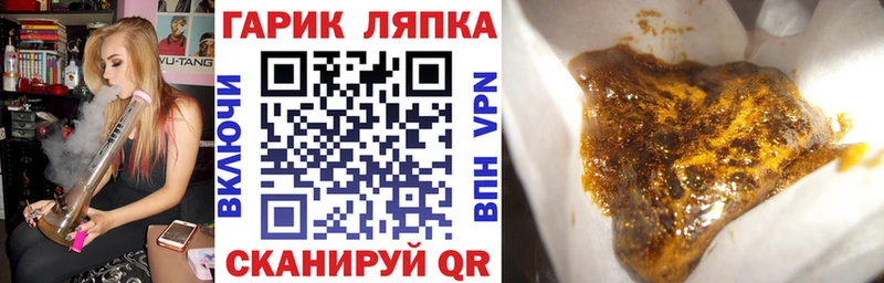 ГАШ индика сатива shop клад Минусинск