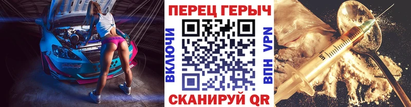 мега tor  Минусинск  ГЕРОИН Афган 