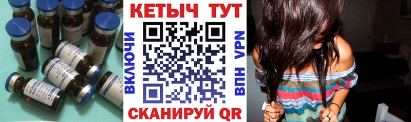 КЕТАМИН ketamine  darknet как зайти  Минусинск  как найти  