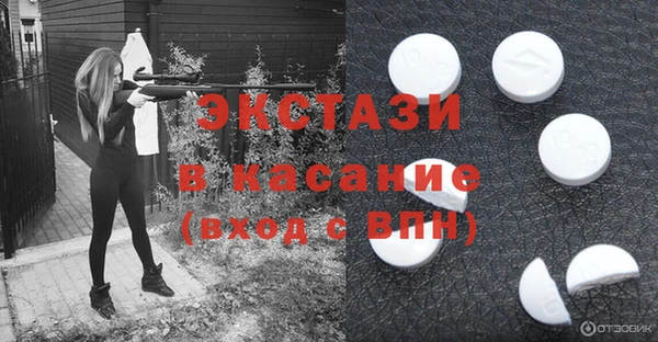 метамфетамин Бугульма