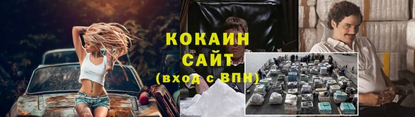 кристаллы Вязьма