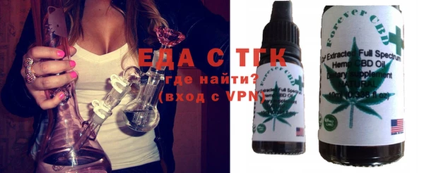 гидра Бородино