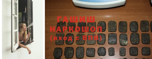 спиды Бронницы