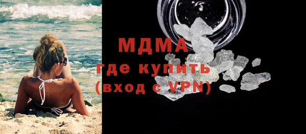 метамфетамин Бугульма