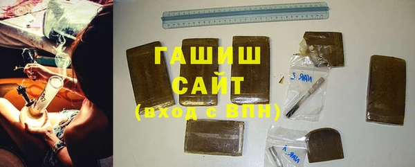 спиды Бронницы