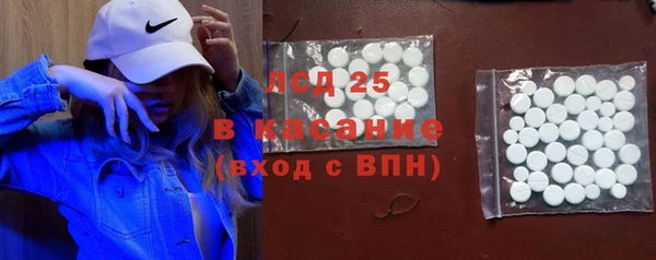 метамфетамин Бугульма