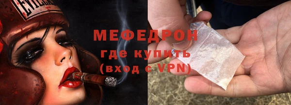 гидра Бородино