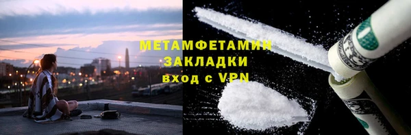 герыч Верхний Тагил