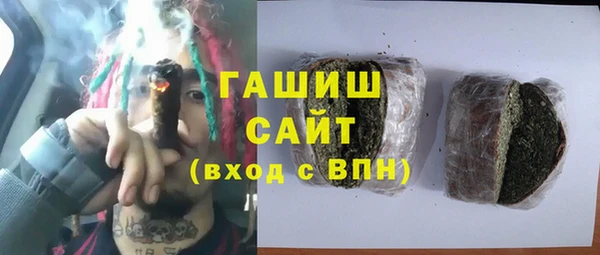бошки Богородицк