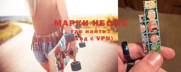 метамфетамин Бугульма