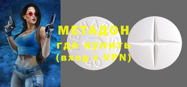 спиды Бронницы