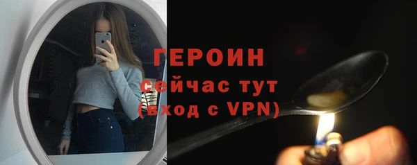 спиды Бронницы