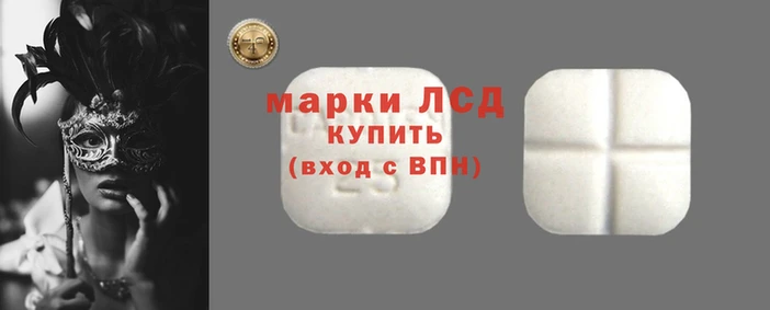 спиды Бронницы