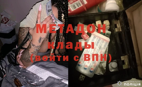 гидра Бородино