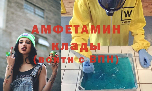 спиды Верея