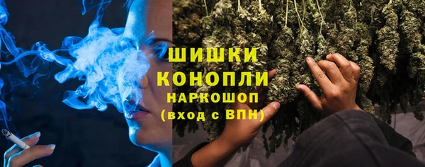 ALPHA-PVP Богородск