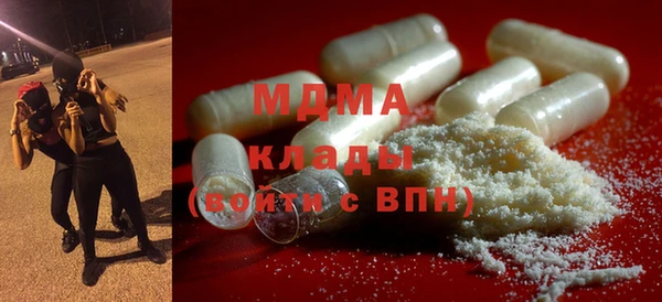 метамфетамин Бугульма