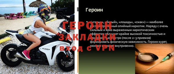 бошки Богородицк