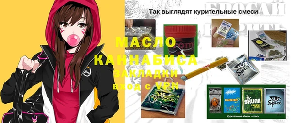 ALPHA-PVP Богородск
