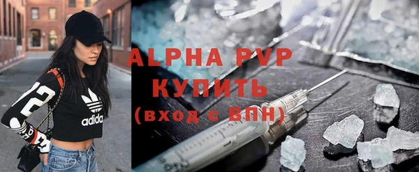 спиды Бронницы