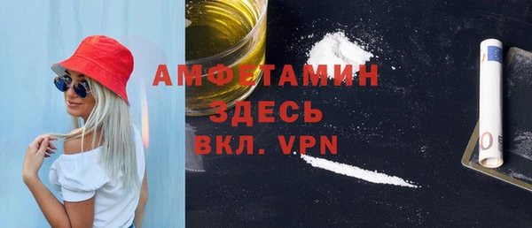 спиды Бронницы