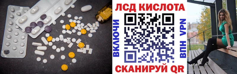 это состав  где можно купить наркотик  Минусинск  Лсд 25 экстази кислота 