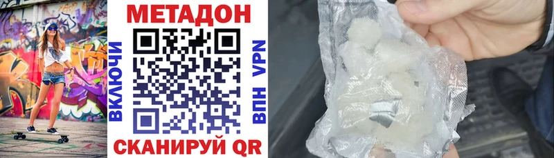 наркошоп  это какой сайт  Метадон мёд  Минусинск 