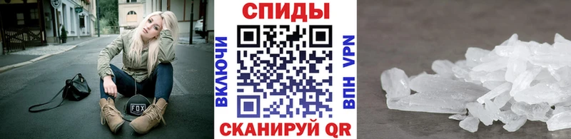 hydra онион Минусинск Метамфетамин кристалл