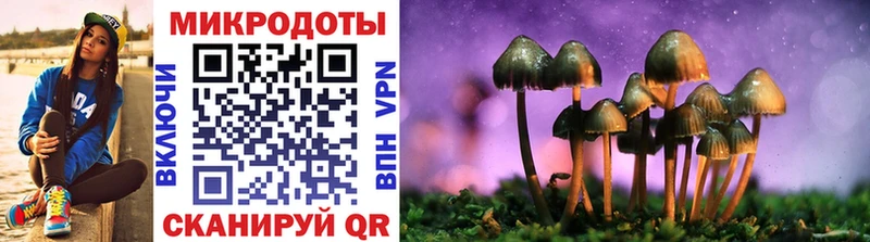 Галлюциногенные грибы ЛСД  кракен как войти  Минусинск 
