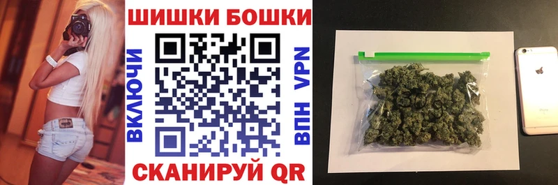 Каннабис Bruce Banner  продажа наркотиков  Минусинск 